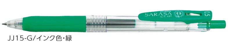 (Pre-Order) ZEBRA SARASA CLIP 0.5mm Gel ballpoint pen JJ15 - CHL-STORE 