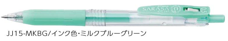 (Pre-Order) ZEBRA SARASA CLIP 0.5mm Gel ballpoint pen JJ15-MK - CHL-STORE 