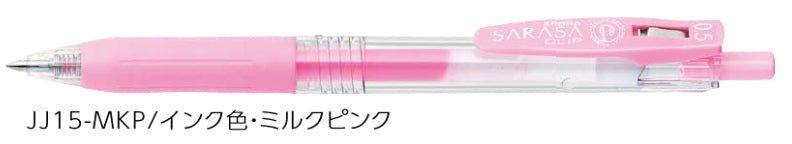 (Pre-Order) ZEBRA SARASA CLIP 0.5mm Gel ballpoint pen JJ15-MK - CHL-STORE 