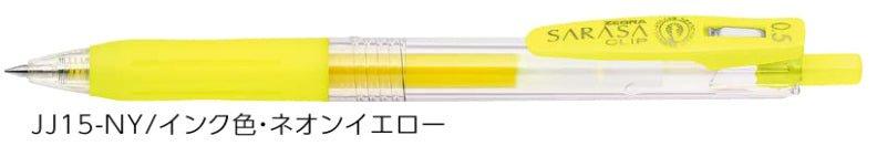 (Pre-Order) ZEBRA SARASA CLIP 0.5mm Gel ballpoint pen JJ15-N - CHL-STORE 
