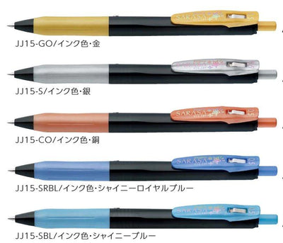 (Pre-Order) ZEBRA SARASA CLIP 0.5mm Gel ballpoint pen JJ15-S - CHL-STORE 
