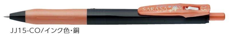 (Pre-Order) ZEBRA SARASA CLIP 0.5mm Gel ballpoint pen JJ15-S - CHL-STORE 