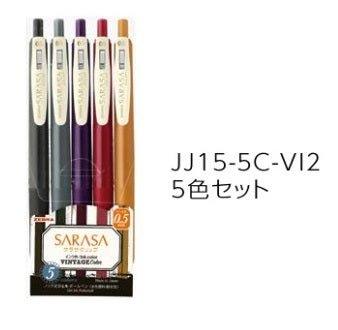 (Pre-Order) ZEBRA SARASA CLIP 0.5mm Gel ballpoint pen JJ15-V - CHL-STORE 