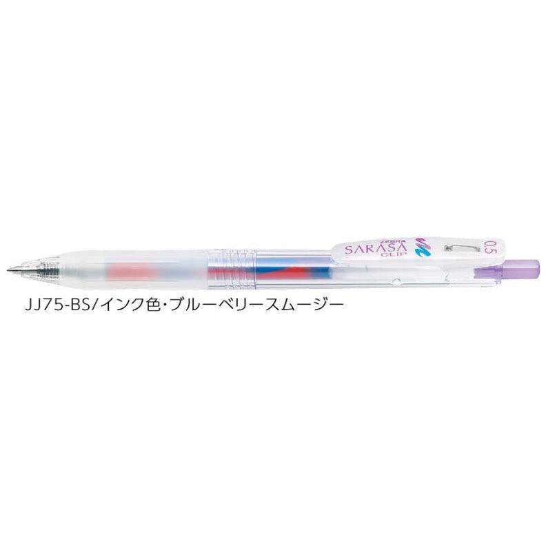 (Pre-Order) ZEBRA SARASA CLIP 0.5mm Gel ballpoint pen JJ75 - CHL-STORE 