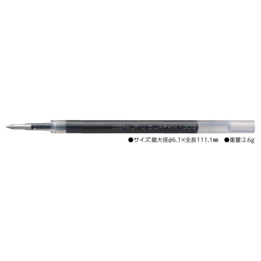 (Pre-Order) ZEBRA SARASA CLIP 0.5mm Gel ballpoint pen JJ99 - CHL-STORE 