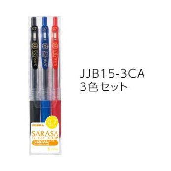 (Pre-Order) ZEBRA SARASA CLIP 0.7mm Gel ballpoint pen JJB15-3CA,5CA,10CA - CHL-STORE 