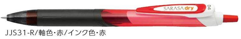 (Pre-Order) ZEBRA SARASA dry 0.4mm Gel ballpoint pen JJS31 - CHL-STORE 