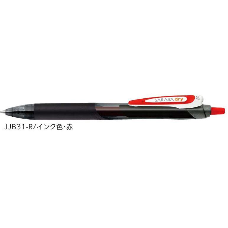 (Pre-Order) ZEBRA SARASA dry 0.7mm Gel ballpoint pen JJB31 - CHL-STORE 