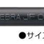 (Pre-Order) ZEBRA SARASA Grand	0.5mm Gel ballpoint pen P-JJ56 - CHL-STORE 
