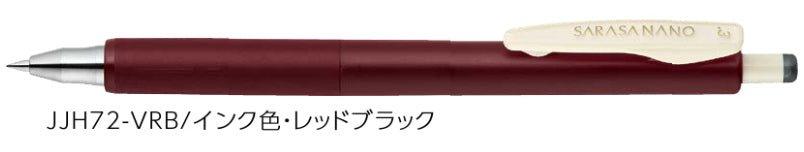 (Pre-Order) ZEBRA Sarasa Nano 0.3mm ballpoint pen+ practice memo, JJH72 - CHL-STORE 