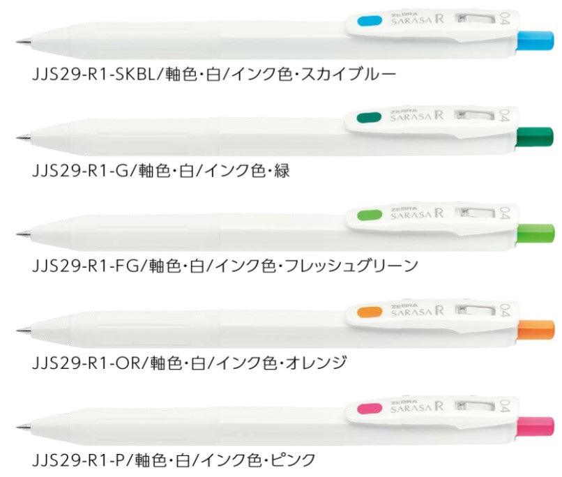 まとめ) ゼブラ サラサR 0.4mm 白 青 JJS29-R1-BL