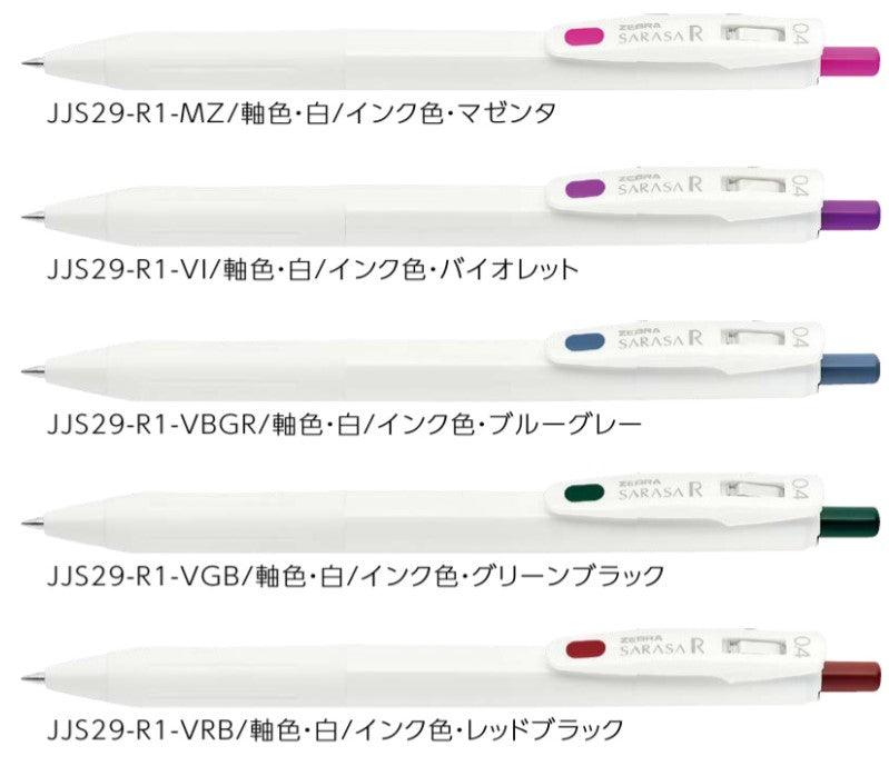 (Pre-Order) ZEBRA SARASA R 0.4mm ballpoint pen, JJS29 - CHL-STORE 