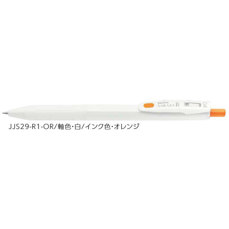 (Pre-Order) ZEBRA SARASA R	0.4mm Gel ballpoint pen JJS29-7C - CHL-STORE 