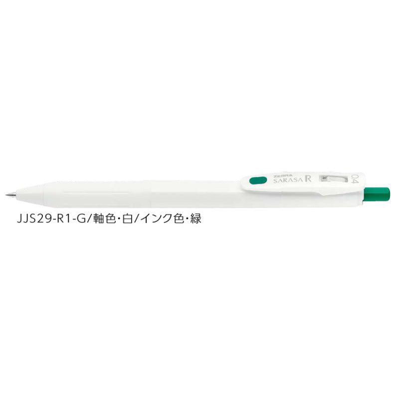 (Pre-Order) ZEBRA SARASA R	0.4mm Gel ballpoint pen JJS29-7C - CHL-STORE 