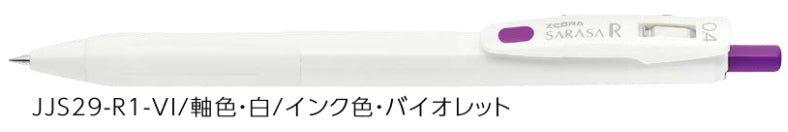 (Pre-Order) ZEBRA SARASA R	0.4mm Gel ballpoint pen JJS29 - CHL-STORE 