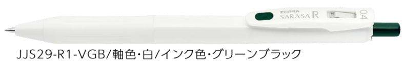 (Pre-Order) ZEBRA SARASA R	0.4mm Gel ballpoint pen JJS29 - CHL-STORE 