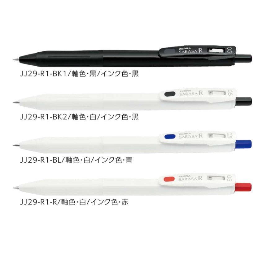 (Pre-Order) ZEBRA SARASA R 0.5mm ballpoint pen, JJ29 - CHL-STORE 
