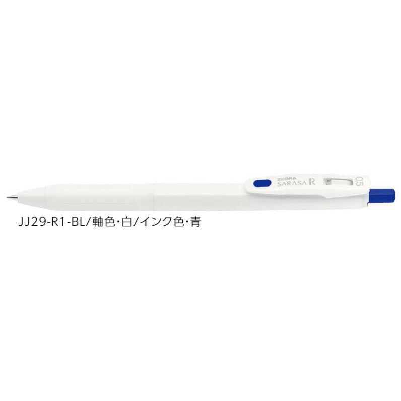 (Pre-Order) ZEBRA SARASA R	0.5mm Gel ballpoint pen JJ29 - CHL-STORE 