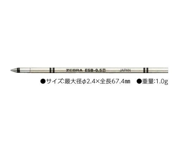 (Pre-Order) ZEBRA SHARBONu 0.5mm Multi-function emulsion dye + pigment pen SBS35 - CHL-STORE 