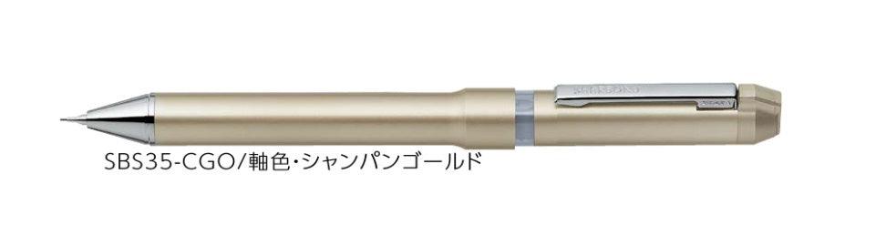 (Pre-Order) ZEBRA SHARBONu 0.5mm Multi-function emulsion dye + pigment pen SBS35 - CHL-STORE 