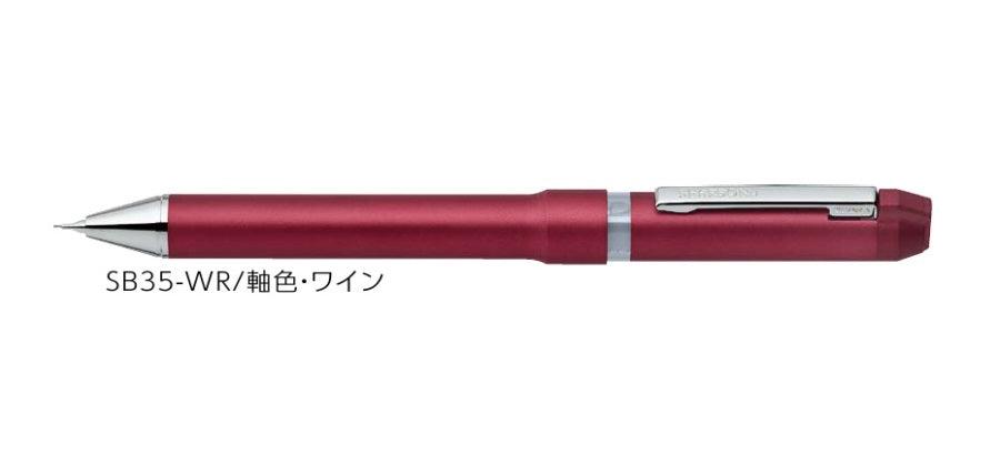 (Pre-Order) ZEBRA SHARBONu 0.7mm Multi-function emulsion dye + pigment pen SB35 - CHL-STORE 