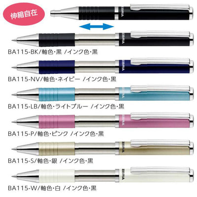 (Pre-Order) ZEBRA SL-F1ST 0.7mm Oily ballpoint pen BA115 - CHL-STORE 