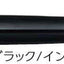 (Pre-Order) ZEBRA Surari	0.5/0.7mm Emulsion ballpoint pen	BNS11,BN11 - CHL-STORE 