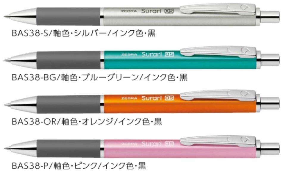 (Pre-Order) ZEBRA Surari 300 0.5/0.7mm Emulsion ballpoint pen BAS38,BA38 - CHL-STORE 
