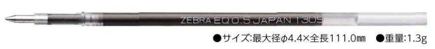 (Pre-Order) ZEBRA Surari 300 0.5/0.7mm Emulsion ballpoint pen BAS38,BA38 - CHL-STORE 