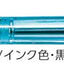 (Pre-Order) ZEBRA Tapli Holdclip 0.7mm Oily ballpoint pen BN5 - CHL-STORE 