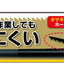 (Pre-Order) ZEBRA Tapli Holdclip 0.7mm Oily ballpoint pen P-BN40 - CHL-STORE 