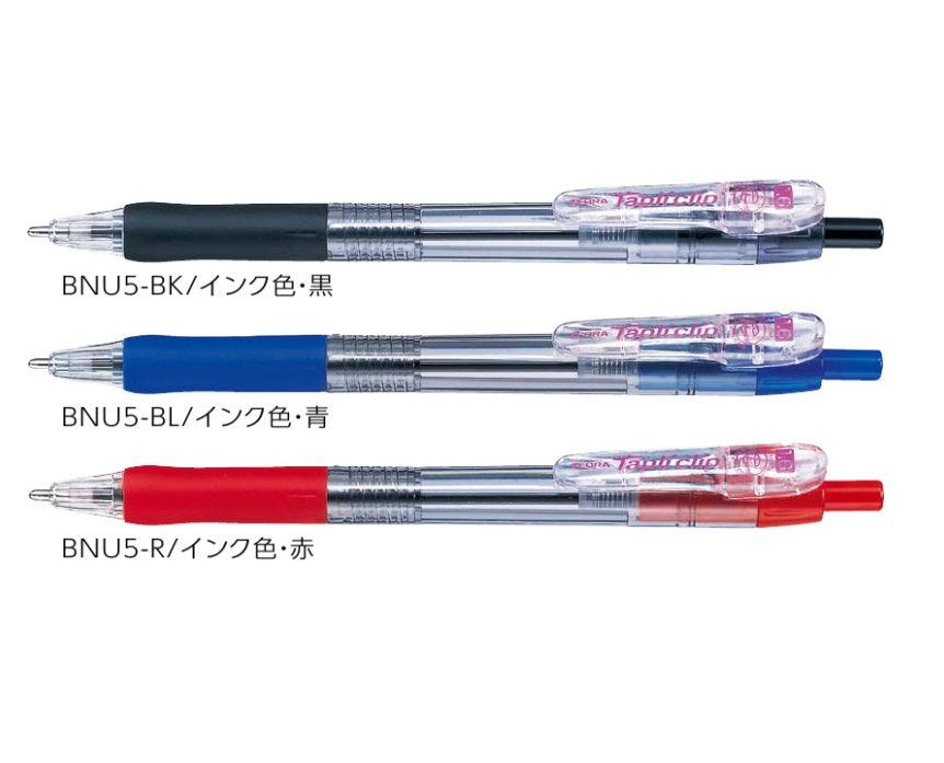 (Pre-Order) ZEBRA Tapliclip 1.6mm Oily ballpoint pen BNU5 - CHL-STORE 