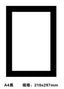 Punch-free A4 Display Sticker Magnetic Display Frame Magnetic Photo Frame Magnetic File Advertising Wall Creative Photo Frame Poster Frame - CHL-STORE 