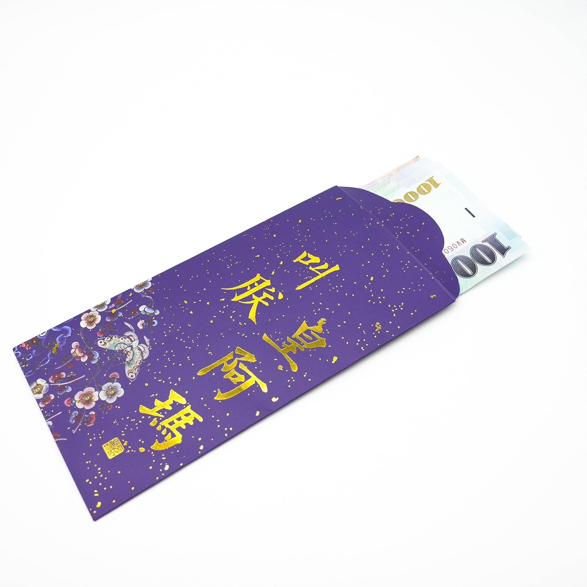 Chinese New Year Money Bag - Lucky Lunar Calendar Gift – CHL-STORE