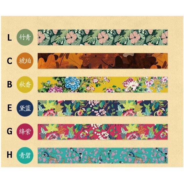 Retro Pattern Ancient Color Spectrum Plant Flower Petal Flower Cloth 1.5CM Decoration Handbook Tape Washi Tape Paper Tape NP-H7TGI-018 - CHL-STORE 