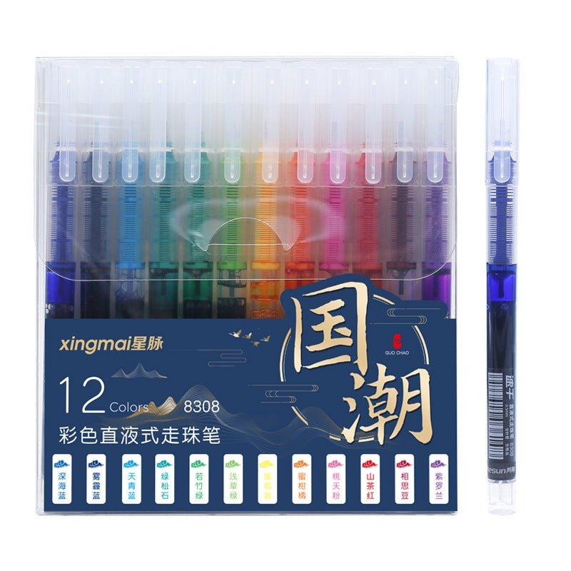 Ruixiang quick-drying straight liquid type 0.5mm needle tube head gel pen 12 color group NP-010012 - CHL-STORE 