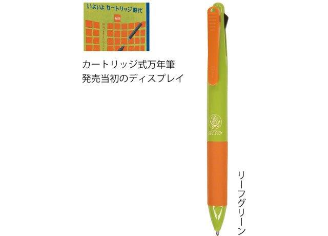 SAILOR FAIRLINE RETRO 3 Colors 0.7mm Oil Pen Multifunctional Pen 16-3304-2 Vintage color - CHL-STORE 