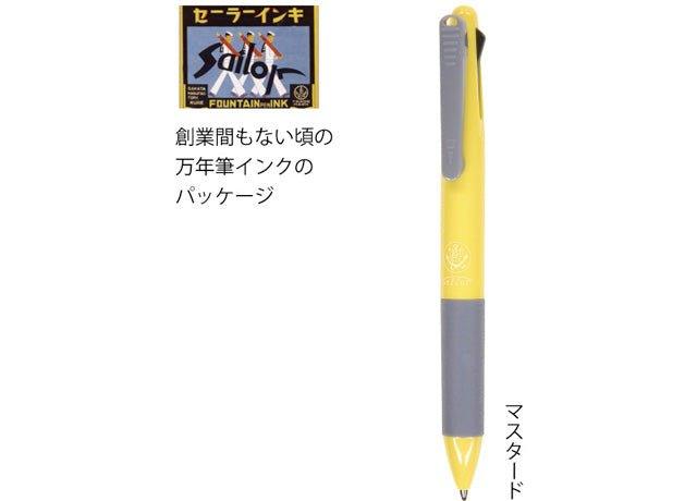 SAILOR FAIRLINE RETRO 3 Colors 0.7mm Oil Pen Multifunctional Pen 16-3304-2 Vintage color - CHL-STORE 