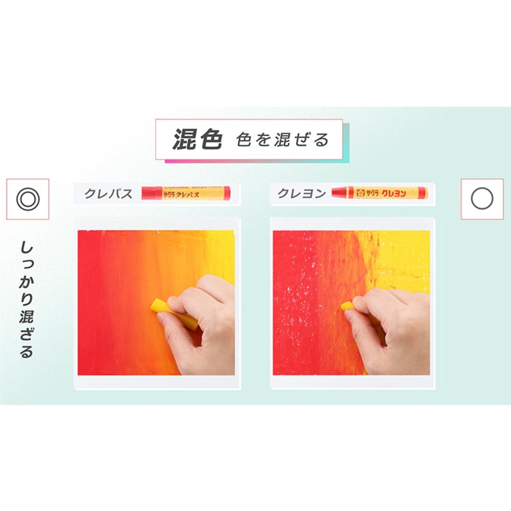 SAKURA Children's Painting Drawing Tools Mixable Color Crayons Washable Crayons Pastel Crayons 24 Color Group LY24R LP24R - CHL-STORE 