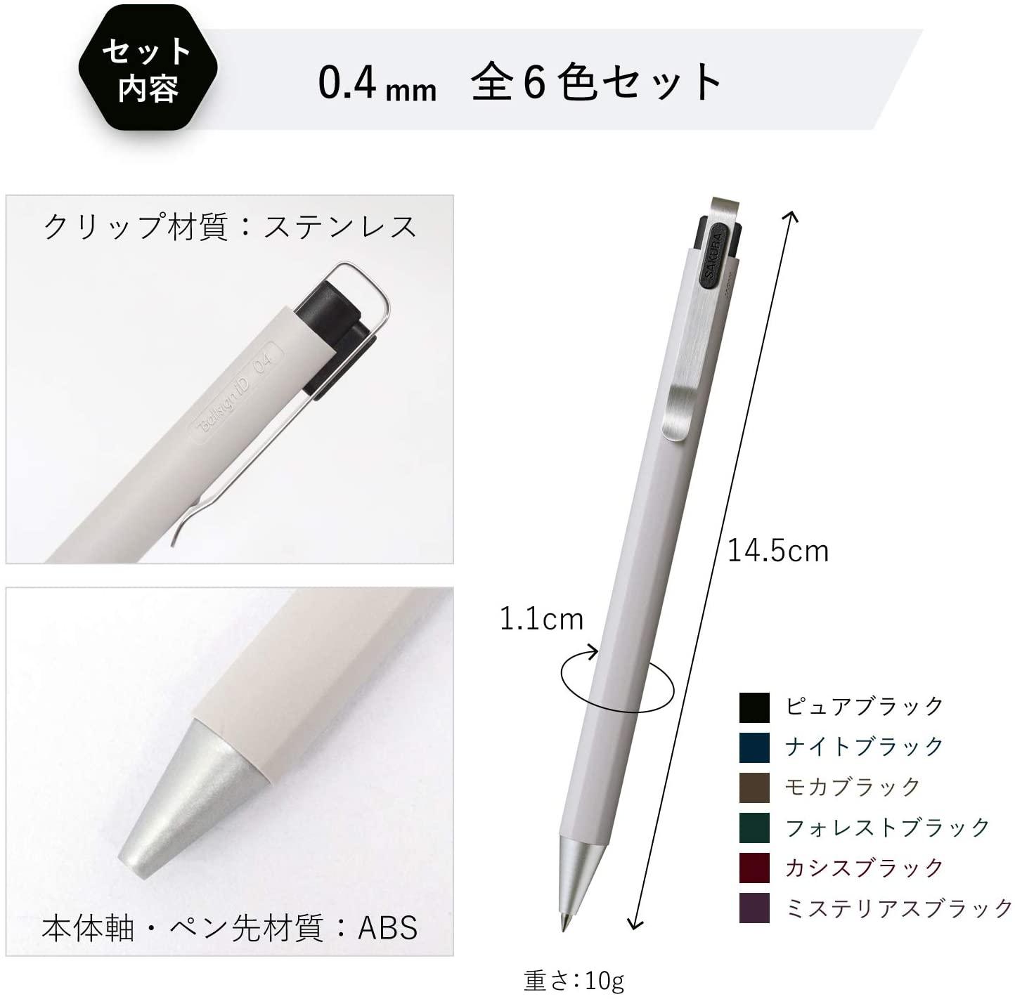 MUJI Smooth Writing Gel Pen 0.5 mm - Black