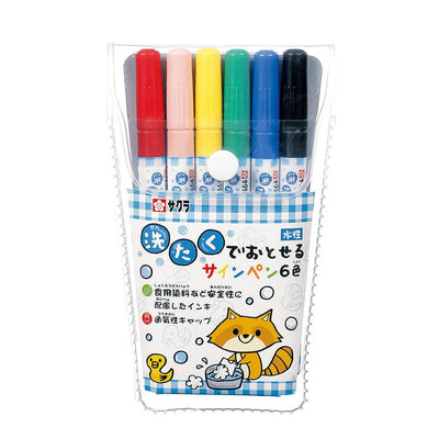 SAKURA MK-S6 washable signature pen 6-color group water-based pen marker pen color pen food coloring ink - CHL-STORE 