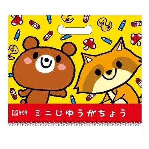 SAKURA PB-01 Portable Picture Book Panda Fox Bear Pocket Drawing Book - CHL-STORE 