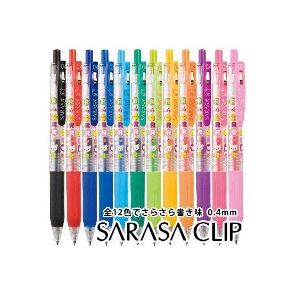 SAN-X Sarasa Clip Rainbow Rilakkuma JJ15 Series 0.4mm Gel pen Pink - CHL-STORE 