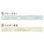 SAN-X Sumikko gurashi 17cm ruler ruler transparent Japanese joint stationery Blue - CHL-STORE 