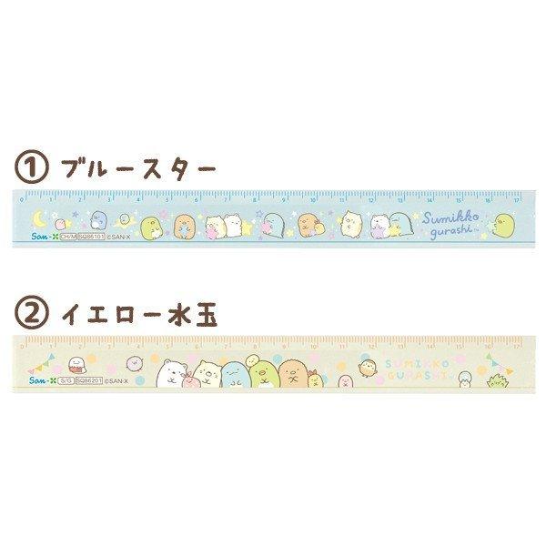 SAN-X Sumikko gurashi 17cm ruler ruler transparent Japanese joint stationery Blue - CHL-STORE 