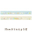 SAN-X Sumikko gurashi 17cm ruler ruler transparent Japanese joint stationery Blue - CHL-STORE 