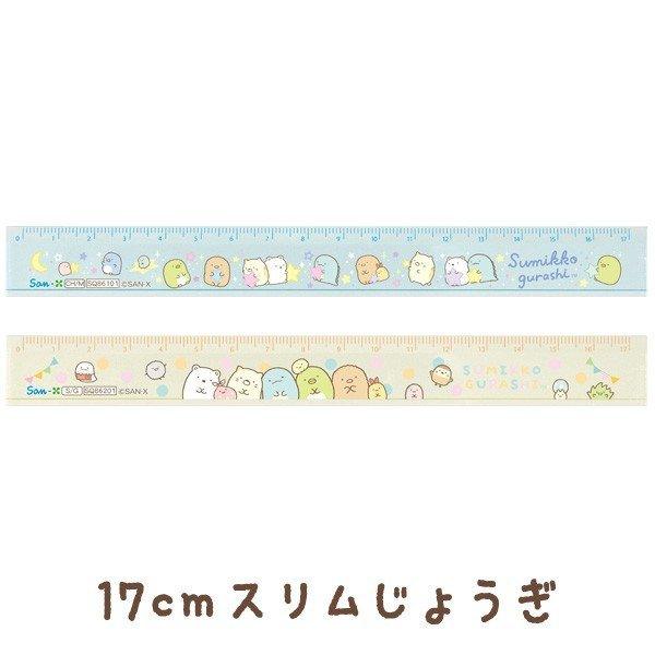 SAN-X Sumikko gurashi 17cm ruler ruler transparent Japanese joint stationery Blue - CHL-STORE 