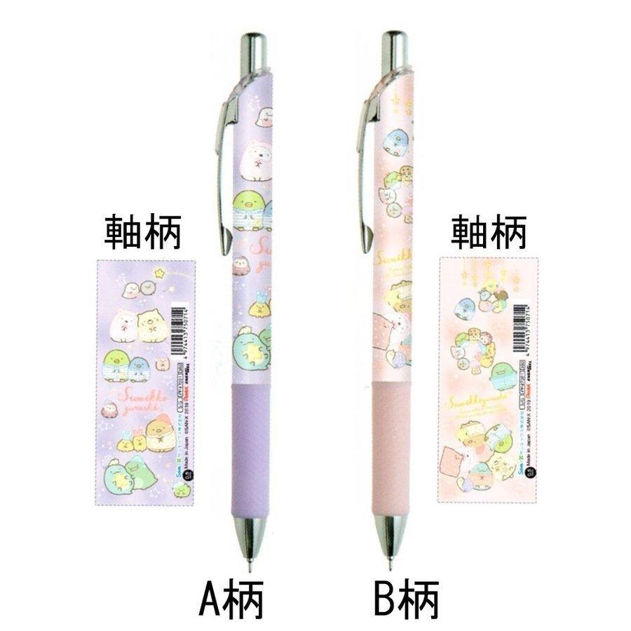 SAN-X Sumikko Gurashi ENERGEL 0.5MM Gel Pen Ball Pen Purple PP47001 Black Ink - CHL-STORE 