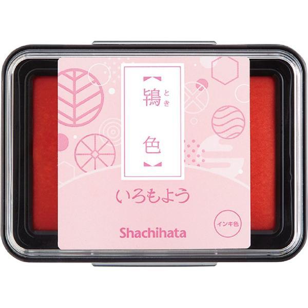 Shachihata HAC-1-P Traditional Japanese Ink Pad (Bustard PP / Rattan PV ) Pink / Purple - CHL-STORE 