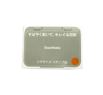 SHACHIHATA HGN-2-BR ?ќеЂ? Brown Color stamp pad ink paste Japanese Stationery - CHL-STORE 